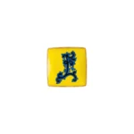 VERSACE Holiday Alphabet E 12 cm