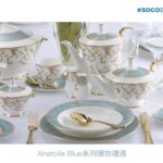 NARUMİ Anatolia Blue 70 prç